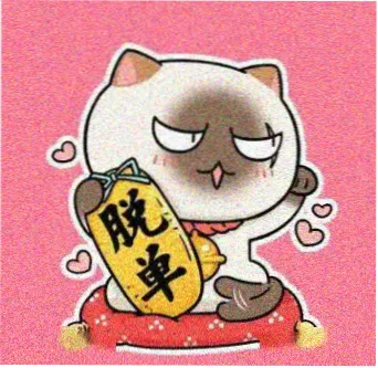 用户半夏的头像